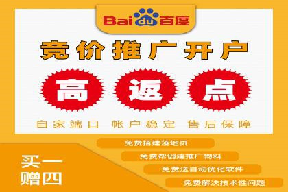 百度竞价托管优化策略解读