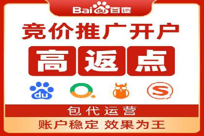 SEM托管成功案例：如何提升广告转化率？