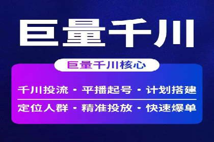 竞价推广中的用户行为分析：如何提高转化率——以某电商为例