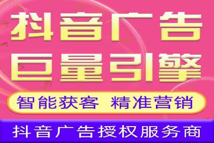 百度搜索广告收费与投放效果关系探讨——以某行业为例